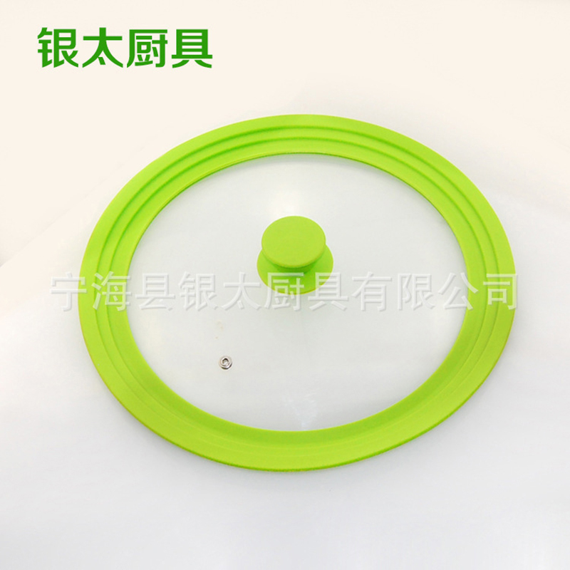 硅胶锅盖
