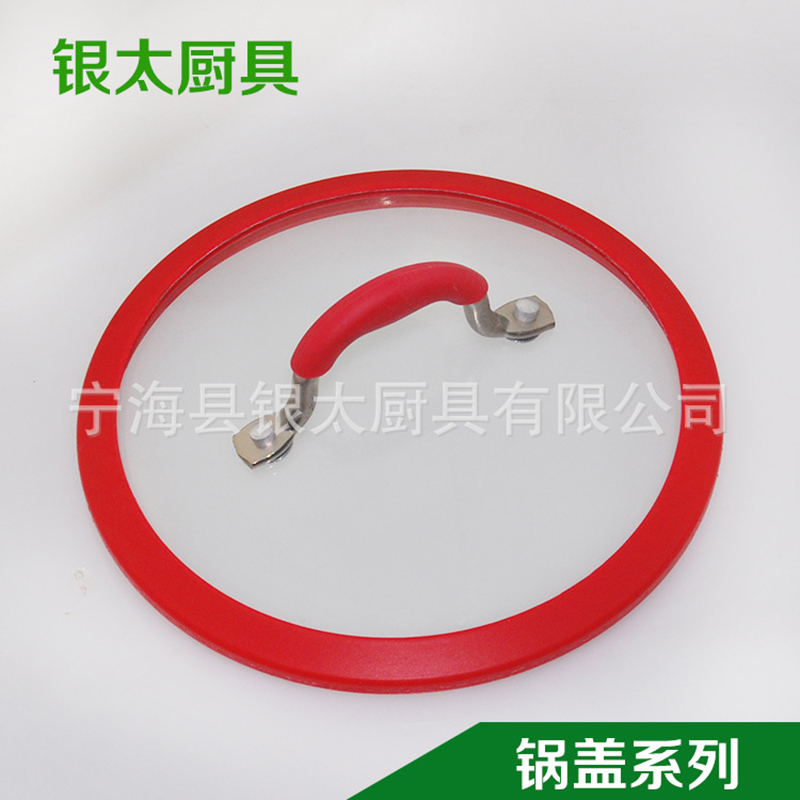 硅胶玻璃锅盖