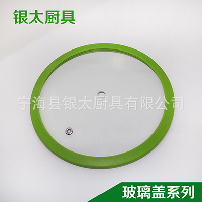 硅胶锅盖
