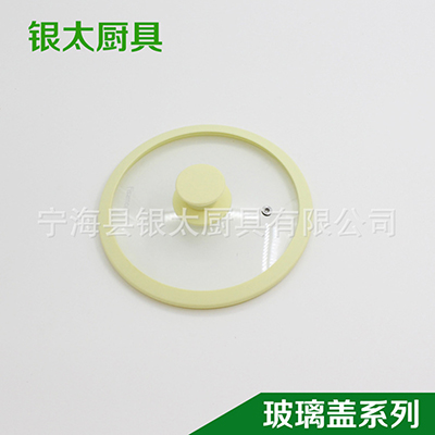 硅胶边玻璃盖